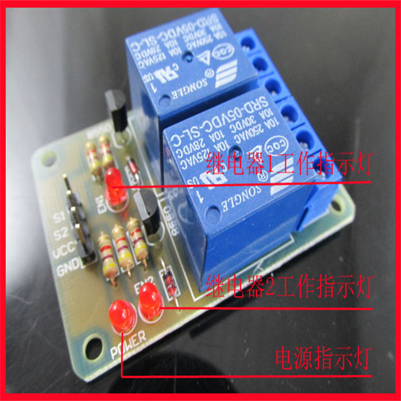 Home Automation Diy Kit - Progetti elettronici fai-da-te Kit modulo relè