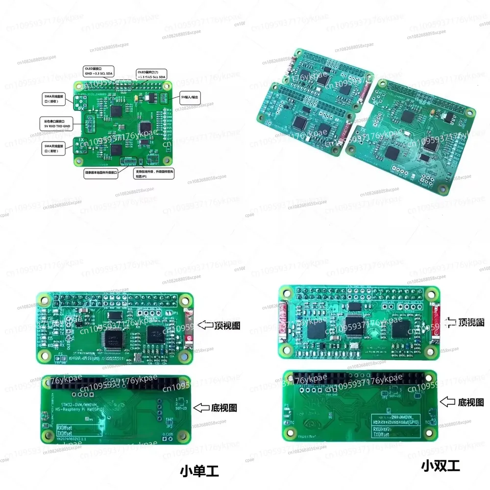 Pi Zero W Board - 1PC Scheda Hotspot MMDVM Duplex DMR