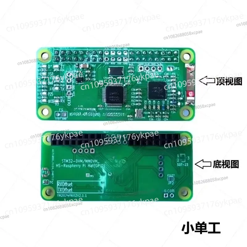 1PC Scheda Hotspot MMDVM Duple - Pi Zero W Board recensione e prezzo